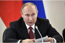 پیام تبریک ولاديمير پوتین رئیس جمهور فدراسیون روسیه