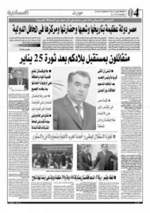 محمد سلامه، خبرنگار مصر و کارشناس در امور آسیای میانه: “تاجیکان با تاریخ هزارساله خود مجرای دنیارا تغییر داده‌اند”
