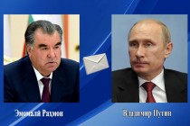 امامعلی رحمان، رئیس جمهور جمهوری تاجیکستان در نامه ای تسلیت خود را به ولادیمیر پوتین، رئیس جمهور روسیه اظهار کرد