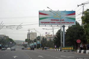 Душанбе-63