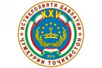 قائد الأمة يوافق على رمز إحتفال عيد الإستقلال لجمهورية طاجيكستان