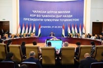 زعيم الأمة يحضر الدورة الأولى للمجلس الوطني لشؤون الشباب لدى رئيس جمهورية طاجيكستان