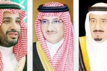 خادم الحرمين الشريفين الملك سلمان بن عبدالعزيز آل سعود يبعث برقية تهنئة لفخامة الرئيس إمام علي رحمان