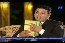 برنامج “هذه ليلتى” دولة طاجيكستان على شاشة قناة النيل الثقافية