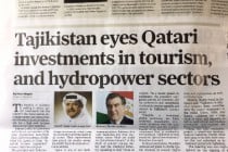 صحيفة “Gulf Times ” القطرية : “طاجيكستان تتوقع جذب الاستثمارات القطرية  إلى قطاعي السياحة والطاقة”