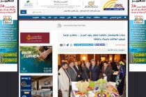 الاهرام: “سفارة طاجيكستان بالقاهرة تحتفل بعيد النوروز .. وناظري: فرصة لتوطيد العلاقات والسلام والثقافة”