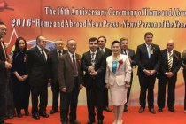 سفير طاجيكستان فى الصين يتسلم جائزة  “شخصية العام في وسائل الإعلام – 2016”