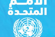 الأمم المتحدة: مقتل 6 من موظفي الإغاثة في كمين بجنوب السودان