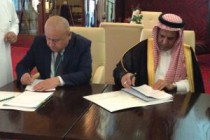 ثلاث إتفاقيات قروض جديدة بقيمة 255 مليون دولار أمريكى وقعتها طاجيكستان مع المملكة العربية السعودية