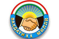 إستعدادات مكثفة فى طاجيكستان إحتفالا بيوم الوحدة الوطنية