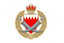 ضبط خلية “الفأس” الإرهابية في البحرين