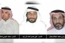 الداخلية السعودية: ثلاثة مطلوبين أمنيا يسلمون أنفسهم للسلطات