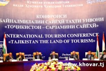 مؤتمر دولى سياحية  بعنوان “طاجيكستان أرض سياحي” فى دوشنبه