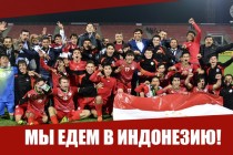 تصفيات بطولة آسيا للشباب: طاجيكستان تفوز على أوزبكستان وتتأهل