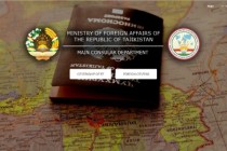 الدائرة القنصلية الرئيسية بوزارة خارجية جمهورية طاجيكستان تطلق موقعها الشبكي الرسمي
