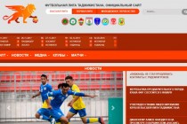 اتحاد كرة القدم في طاجيكستان يطلق موقعها الرسمي على الإنترنت