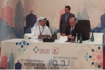 حضور وفد طاجيكستان في مؤتمر الدوحة الدولي للحوار بين الأديان