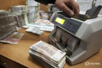 البنك الوطنى بطاجيكستان يحدد أسعار صرف السامانى أمام العملات الأجنبية فبراير 5, 2018 08:10, 51 مشاهدات