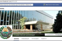 للمرة الأولى: تم افتتاح قسم  أخبار باللغة الطاجيكية على الموقع الإلكتروني لوزارة الشؤون الخارجية لأوزبكستان