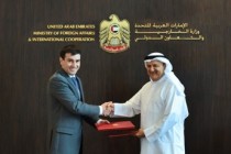 تبادل وثائق التصديق على إتفاقية بين جمهورية طاجيكستان و دولة الإمارات العربية المتحدة