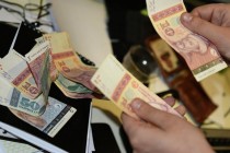 البنك الوطنى بطاجيكستان يحدد أسعار صرف السامانى أمام العملات الأجنبية