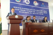 تم توقيع 32 وثيقة تعاون بين الشركات السياحية في طاجيكستان و شركات السفر الأجنبية