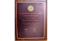 أصبحت خوجند عضوًا في غرفة التجارة والصناعة بمنظمة “طريق الحرير” الدولية