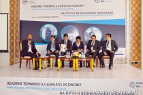 اجتماع ممثلي البنوك المركزية لبلدان رابطة الدول المستقلة في دوشنبه لحضور المنتدى الدولي