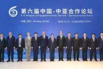 حضور الوفد الطاجيكي فى المنتدى السادس للتعاون بين الصين وآسيا الوسطى
