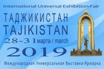 عقد المعرض الدولي “طاجيكستان – 2019” في دوشنبه