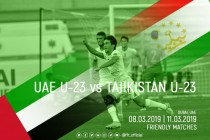 الفريق الأولمبي في طاجيكستان سيلعب مباريات ودية مع نظرائه من الإمارات العربية المتحدة