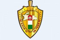 بيان مديرية عامة لحرس الحدود التابع للجنة الدولة للأمن الوطنى الطاجيكية
