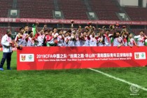 فريق شباب طاجيكستان لكرة القدم يفوز على كأس طريق الحرير – هواشان 2019 في الصين