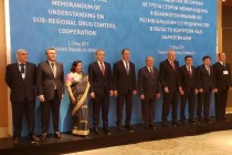طاجيكستان تشارك في الاجتماع الوزاري لمذكرة التفاهم بشأن التعاون الإقليمي في مجال مراقبة المخدرات