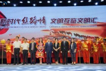 عرض طاجيكستان في مهرجان هيان الثقافي الدولي بمقاطعة جيانغسو الصينية