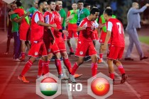 فوز الفريق الوطني الطاجيكي على قيرغيزستان في التصفيات المؤهلة لكأس العالم