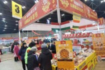 شركة ” زردالو و كومبانيا” الطاجيكستانية تعرض في الصين 7.5 طن من الفواكه المجففة
