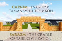 إطلاق 12 مسيرا سياحيا جديدا في طاجيكستان