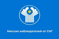 التقرير المؤقت لبعثة مراقبي رابطة الدول المستقلة بشأن نتائج مراقبة التحضير للانتخابات الرئاسية في جمهورية طاجيكستان