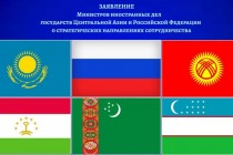 دول آسيا الوسطى وروسيا تتعاونان ضد جائحة كوفيد-19
