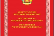 ترجمة دستور جمهورية طاجيكستان باللغة الألمانية