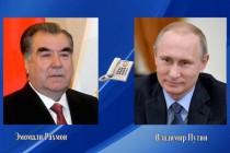رئيس جمهورية طاجيكستان إمام علي رحمان يجري محادثة هاتفية مع رئيس روسيا الاتحادية فلاديمير بوتين