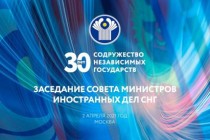 موسكو تستضيف اجتماع المجلس الوزاري لرابطة الدول المستقلة اليوم