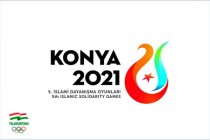 تأجيل دورة ألعاب التضامن الإسلامي إلى 2022