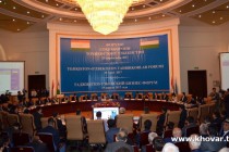 مدينة ” باختر” تستضيف منتدى الاستثمار الطاجيكي الأوزبكي المشترك في 9 يونيو