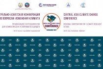 دوشنبه تستضيف مؤتمر آسيا الوسطى الرابع حول تغير المناخ