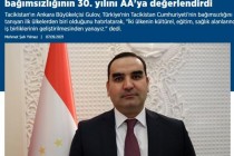 سفير طاجيكستان فى إستنبول يجري مقابلة مع وكالة الأنباء التركية “الأناضول”.