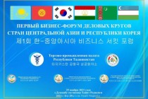 طاجيكستان ستستضيف أول منتدى أعمال من آسيا الوسطى وكوريا