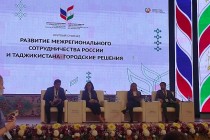 عقد المؤتمر الثامن للتعاون الدولي بين طاجيكستان وروسيا في ختلان