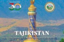 صدر عدد خاص من مجلة “بيزنيس سينترول ايشا” فى دلهي مع التركيز بشكل خاص على طاجيكستان